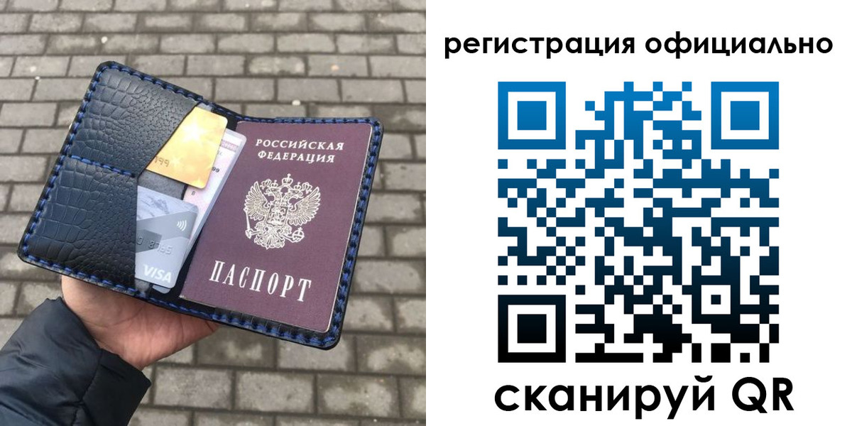 пропишу в квартире в Яровом