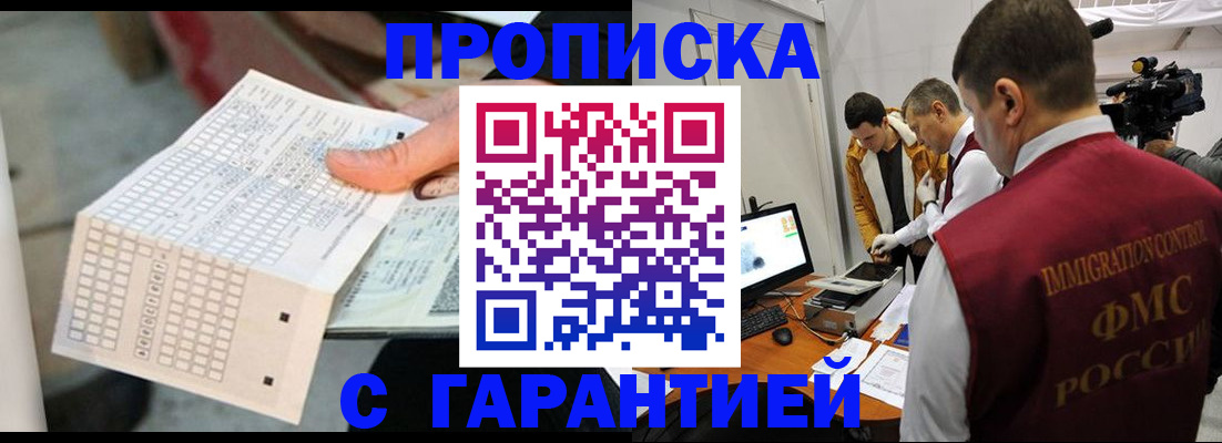 регистрация для дет. сада в Яровом
